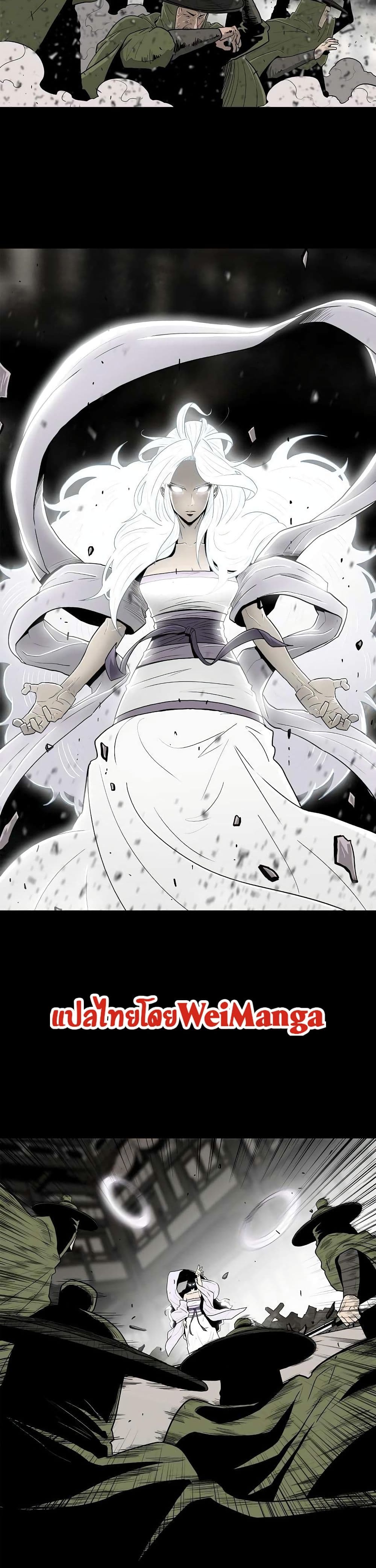 Legend of the Northern Blade 112-112