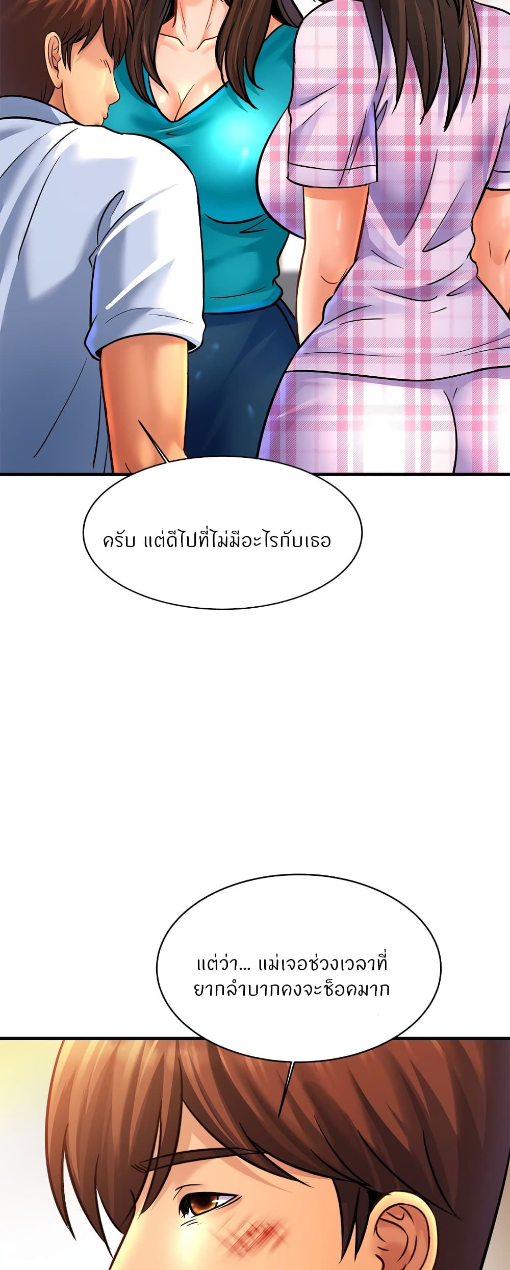 Close Family 67-67