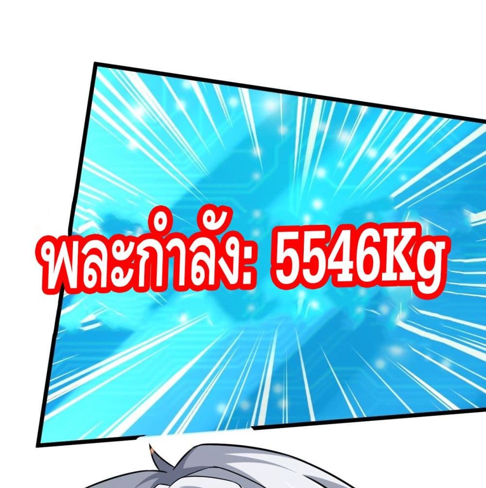 Strongest Krypton Gold 3-3