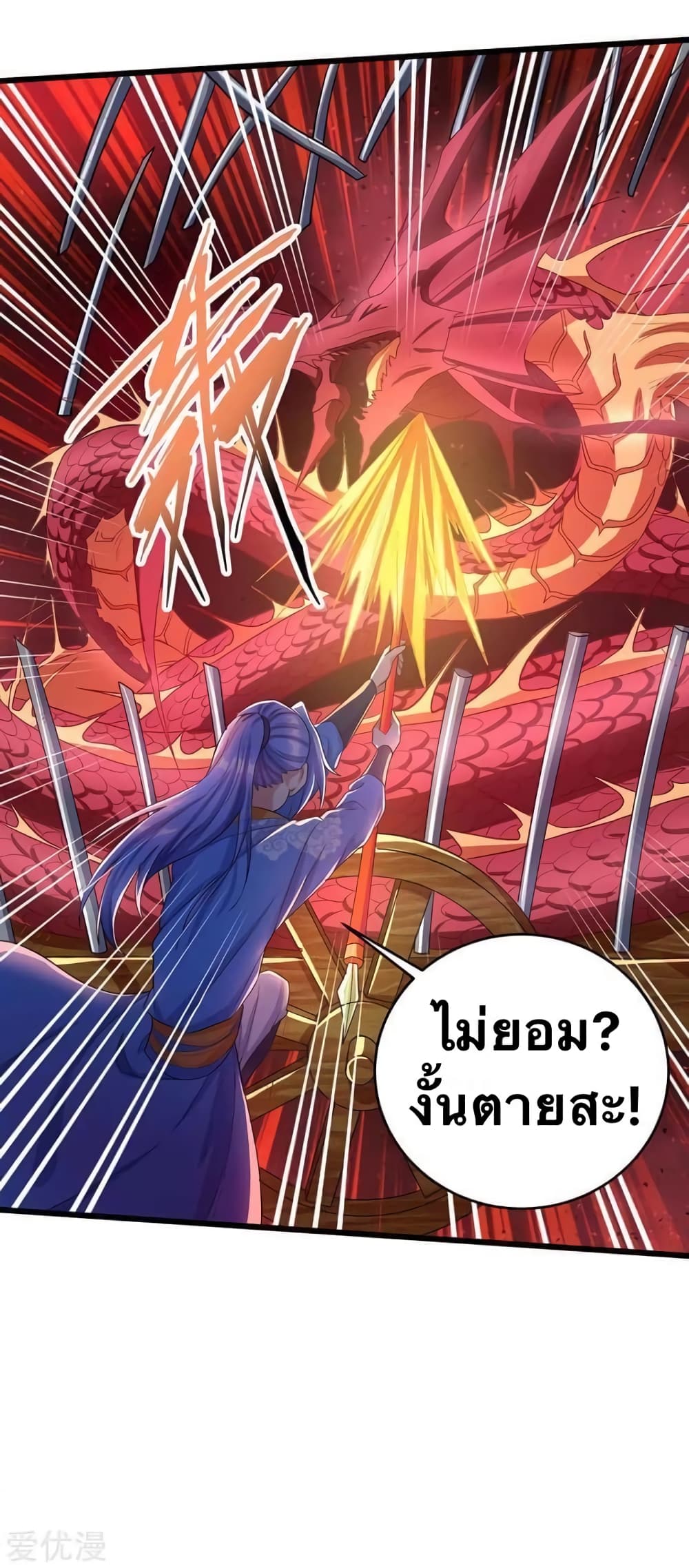 Strongest Leveling 147-147