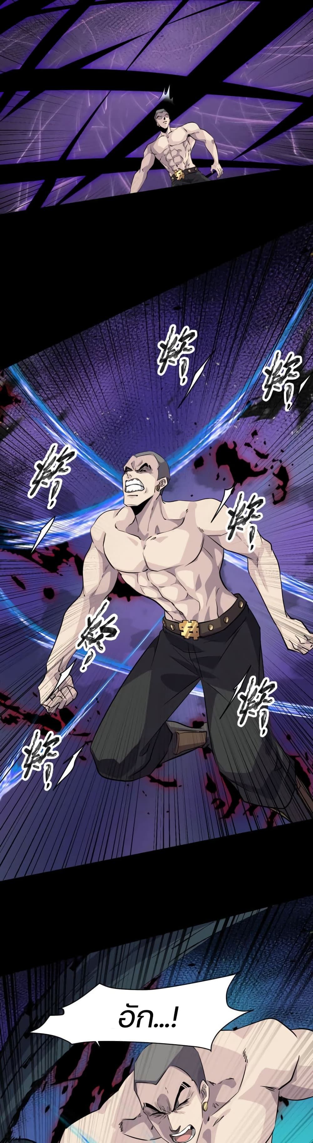 SSS-Rank Lone Summoner 13-13