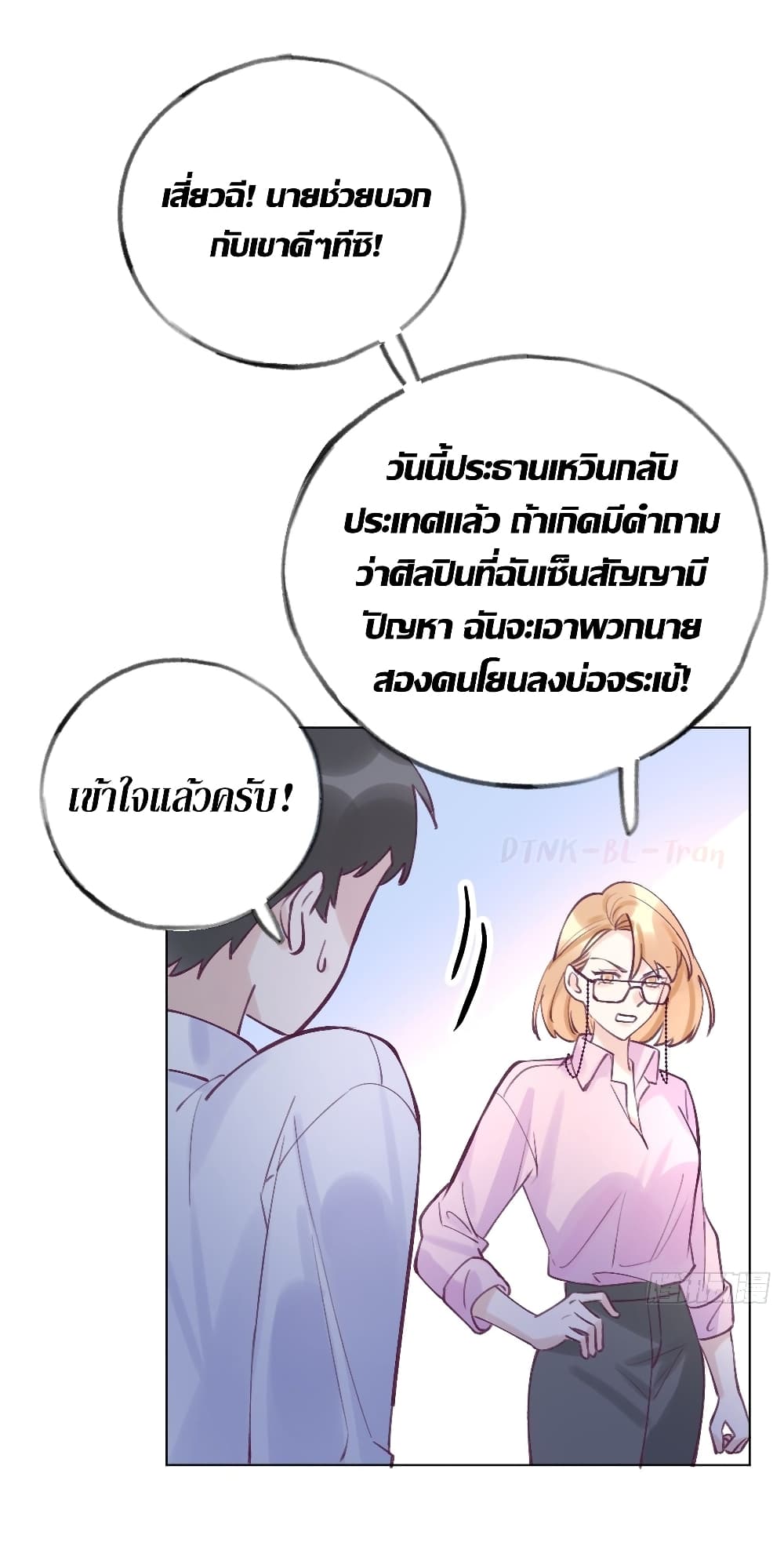 Just Take A Bite 1-1