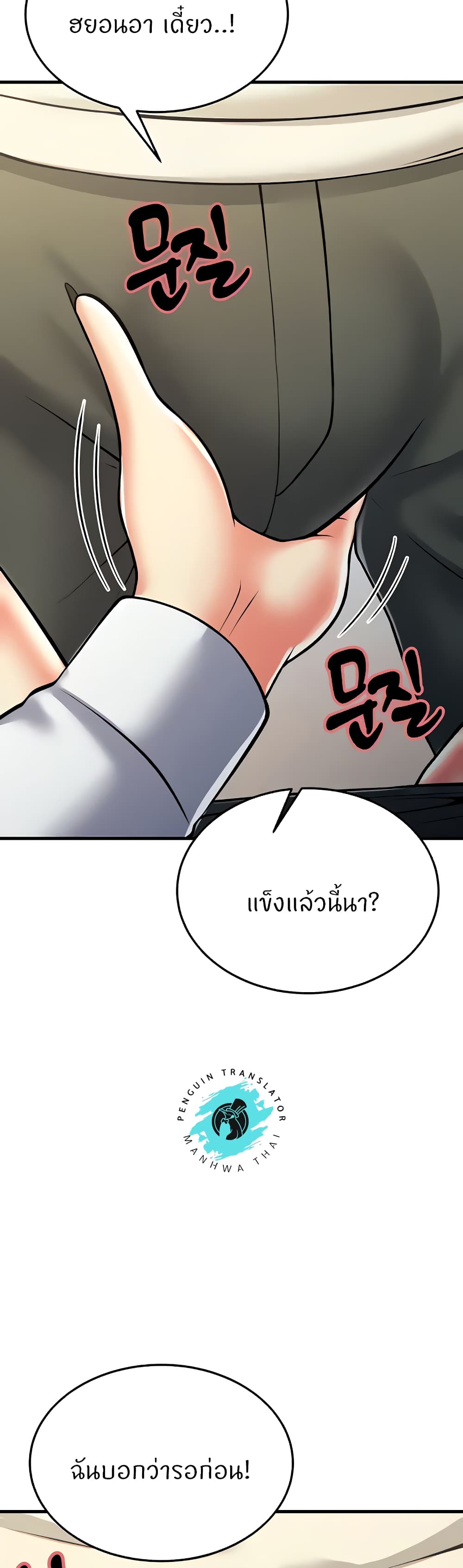Sextertainment 16-16