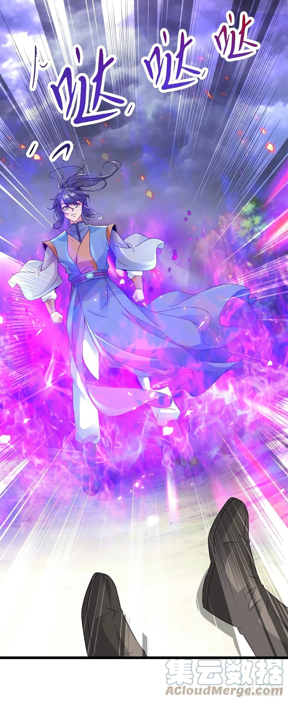Divine Soul Emperor 157-157