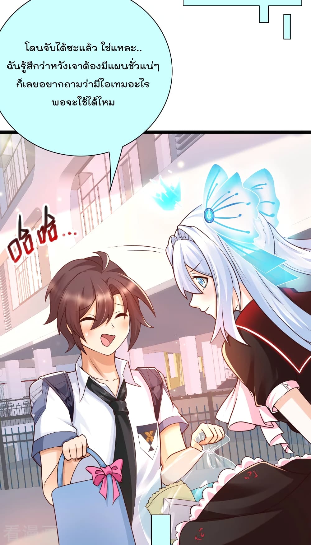 Harem Fairy with My Lolicon System สร้างฮาเร็มเหล่านางฟ้าด้วยระบบโลลิค่อนสุดแกร่ง 20-20