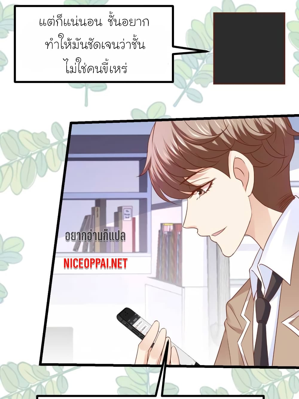 My Beautiful Time with You 56-56