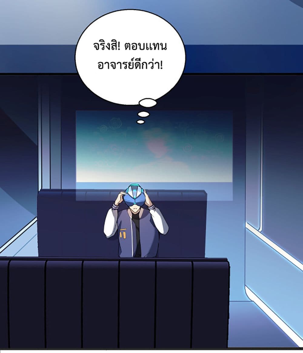A Powerful Hidden Character 2-2