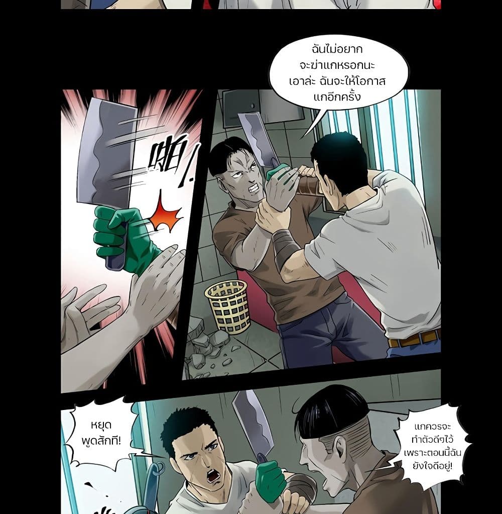 Zombie World 11-11
