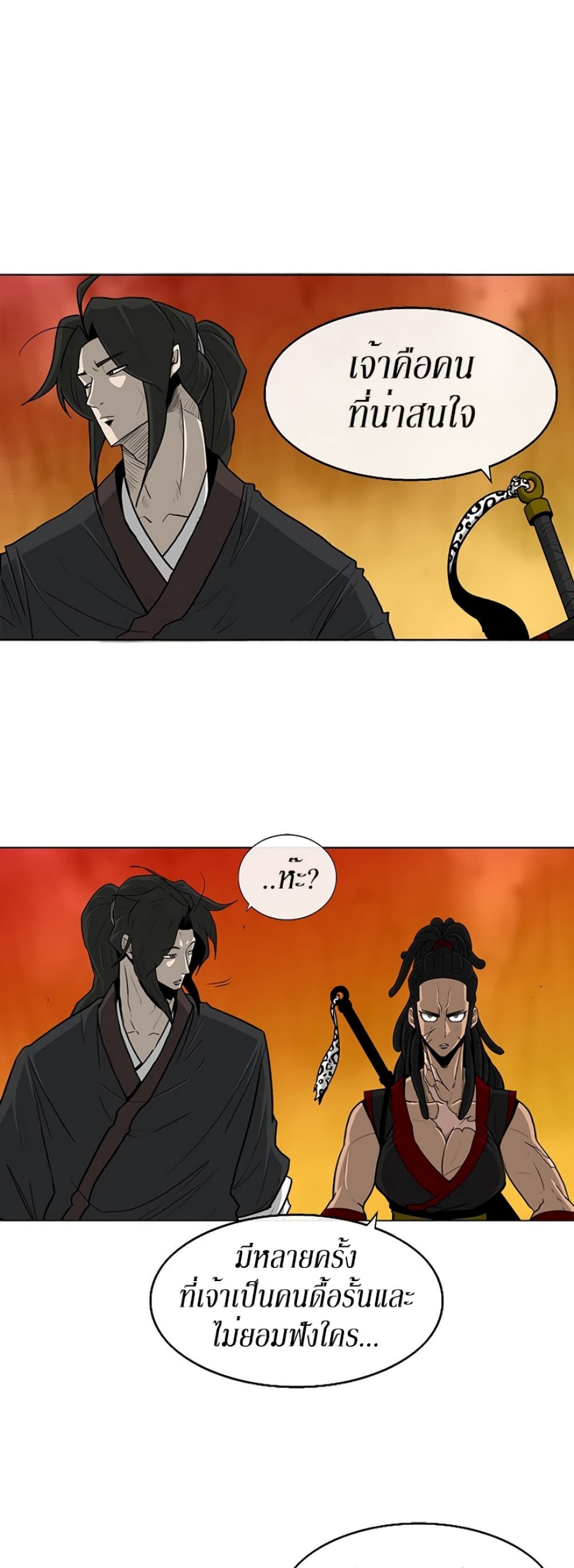 Legend of the Northern Blade 53-53