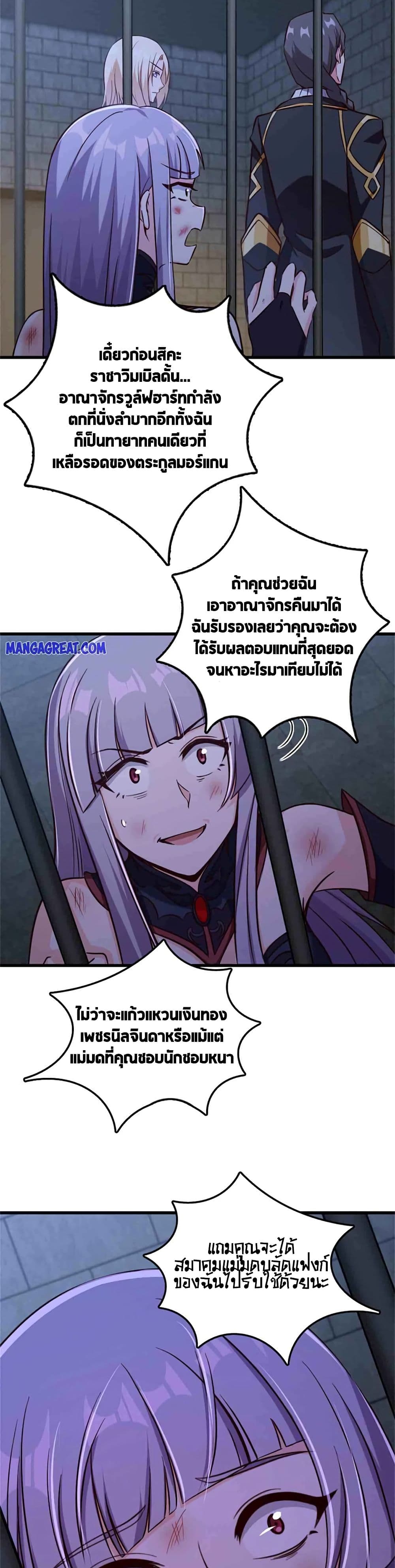 Release That Witch 342-342
