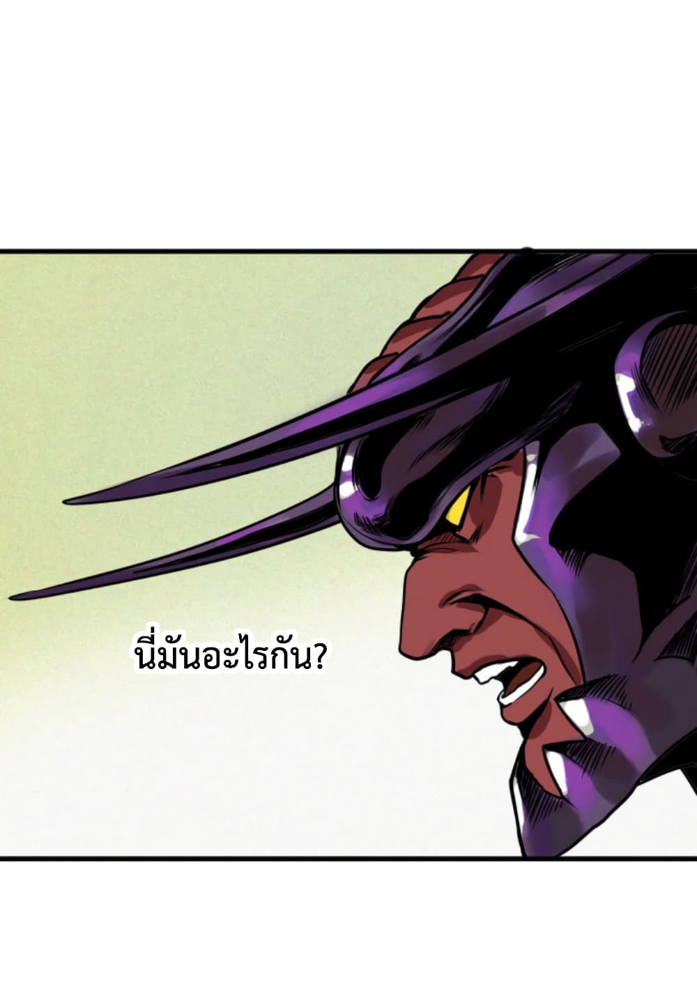 Boss Demon is My Father! 4-4