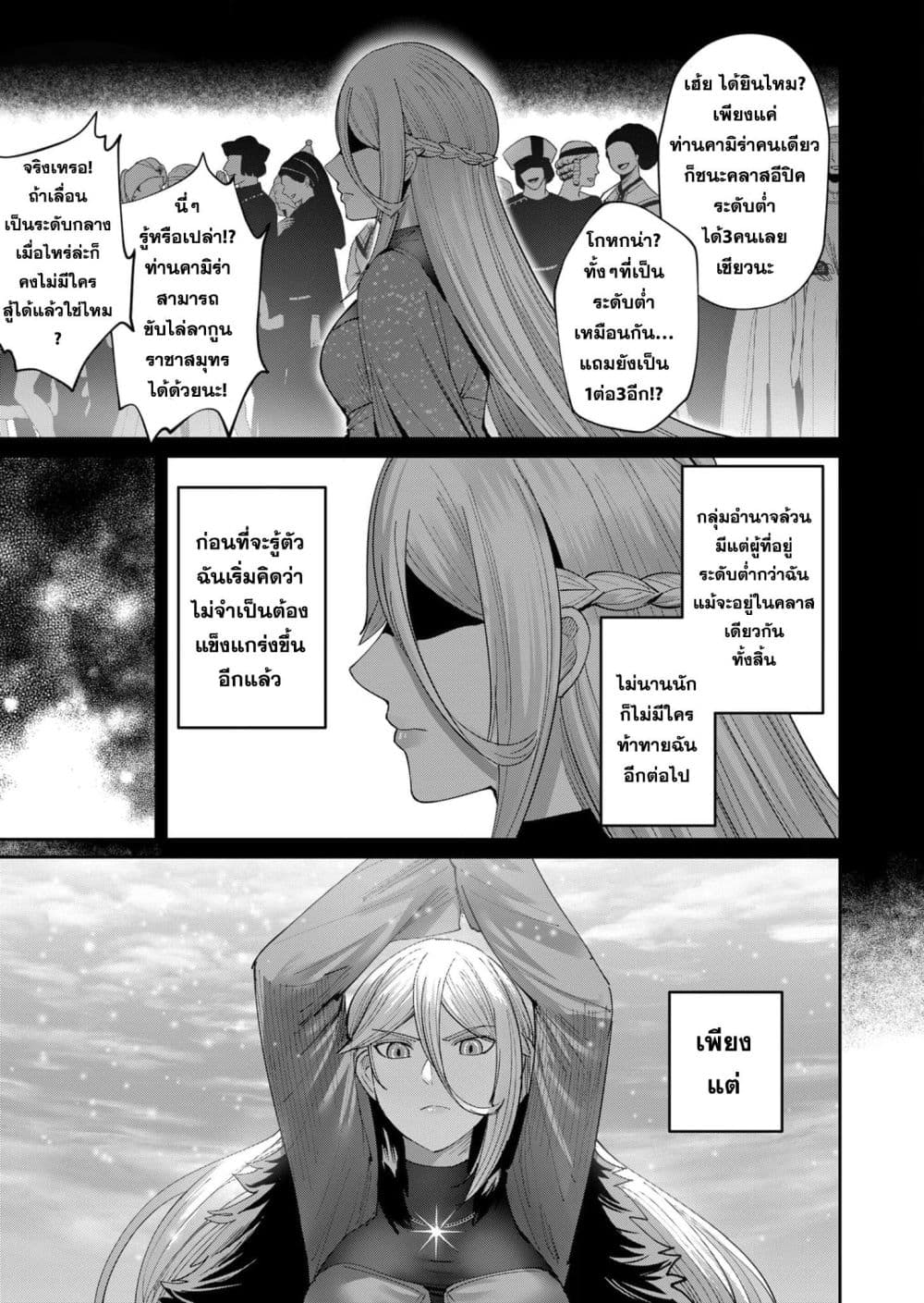Kichikueiyu 51-51