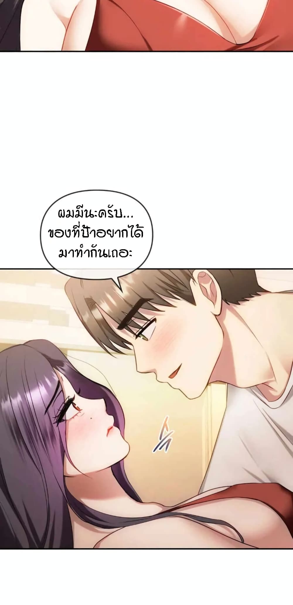Seducing Mother 40-40