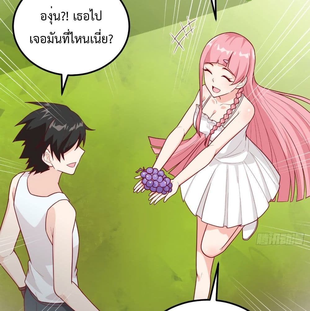 Survive on a Deserted Island with Beautiful Girls เอาตัวรอดด้วยระบบบนเกาะร้างพร้อมกับเหล่าสาวงาม 60-60