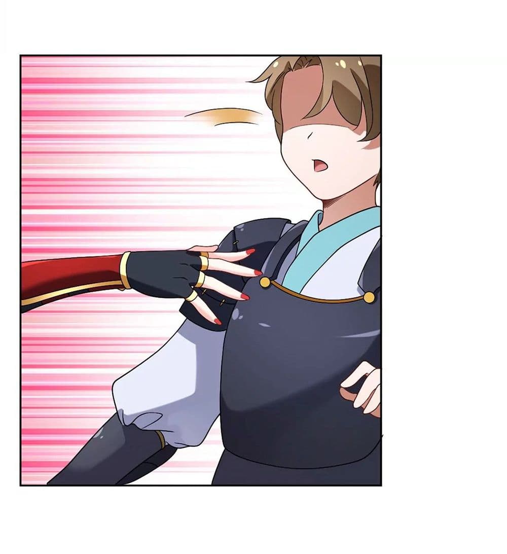 The Flirting God Has Become a Martial Artist 11-11