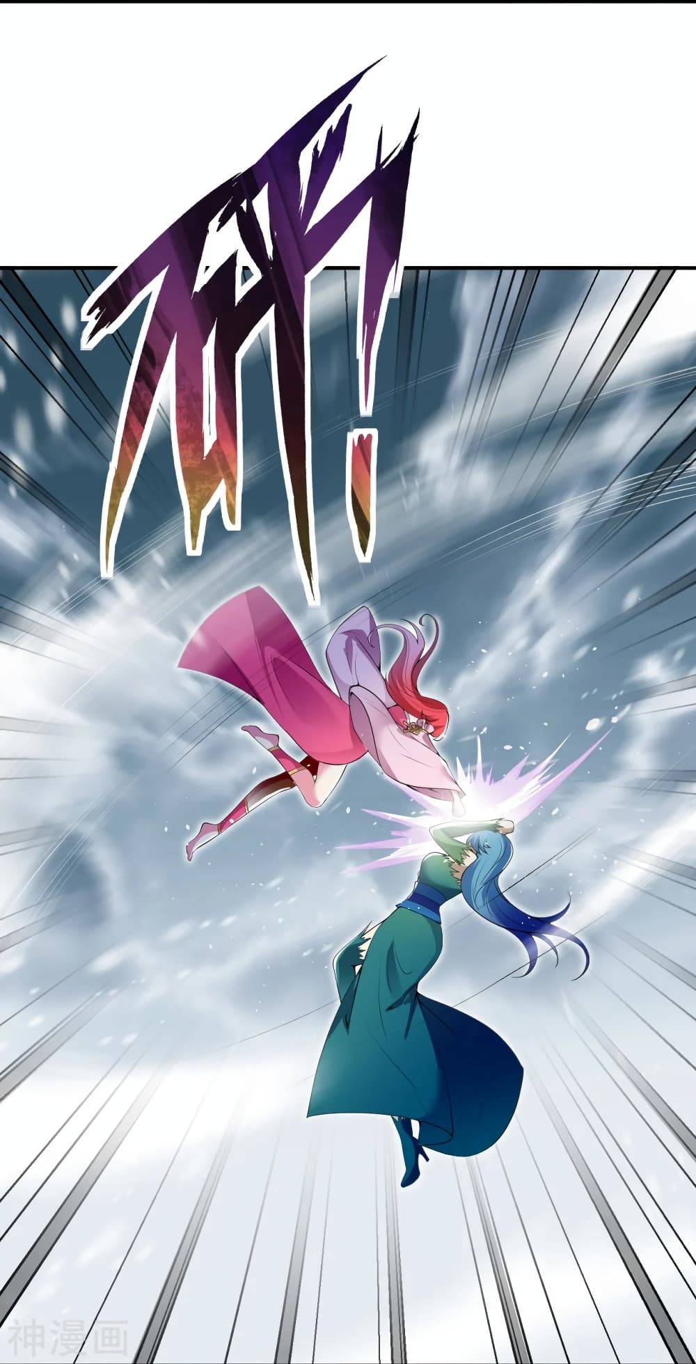 Against the Gods อสูรพลิกฟ้า 489-489