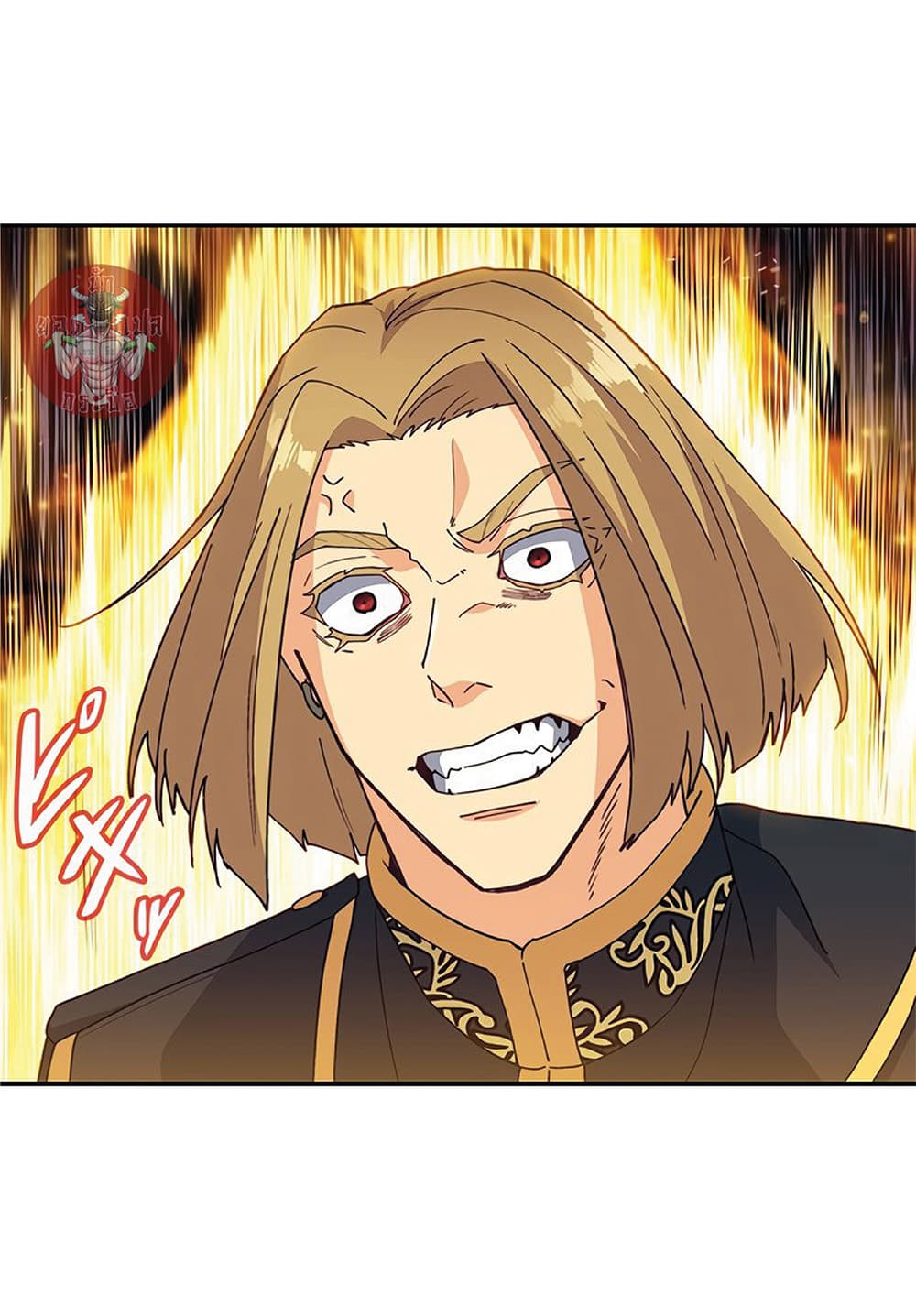 Duke Pendragon: Master of the White Dragon 42-42