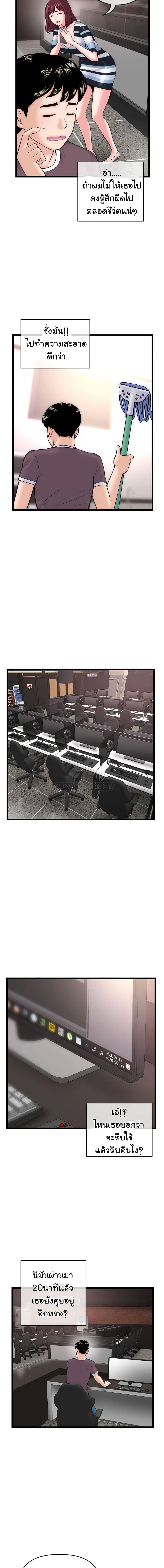 Late Night PC Room 19-19