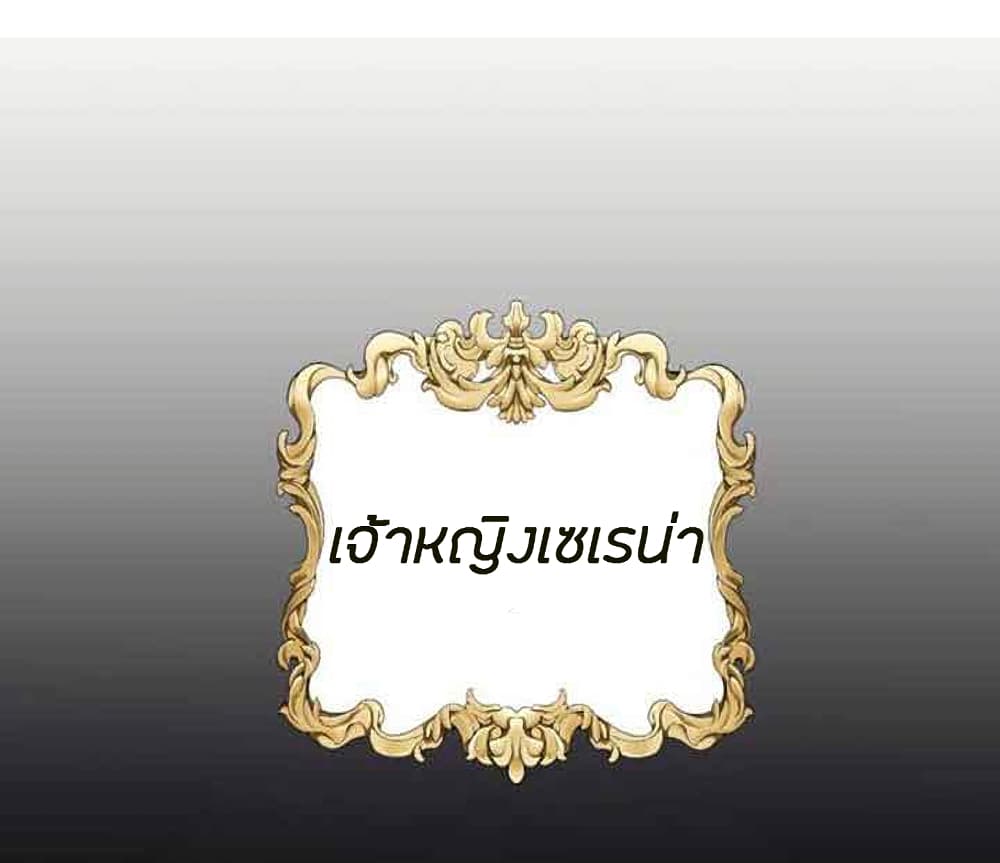 Marriage Alliance for Revenge 3-3