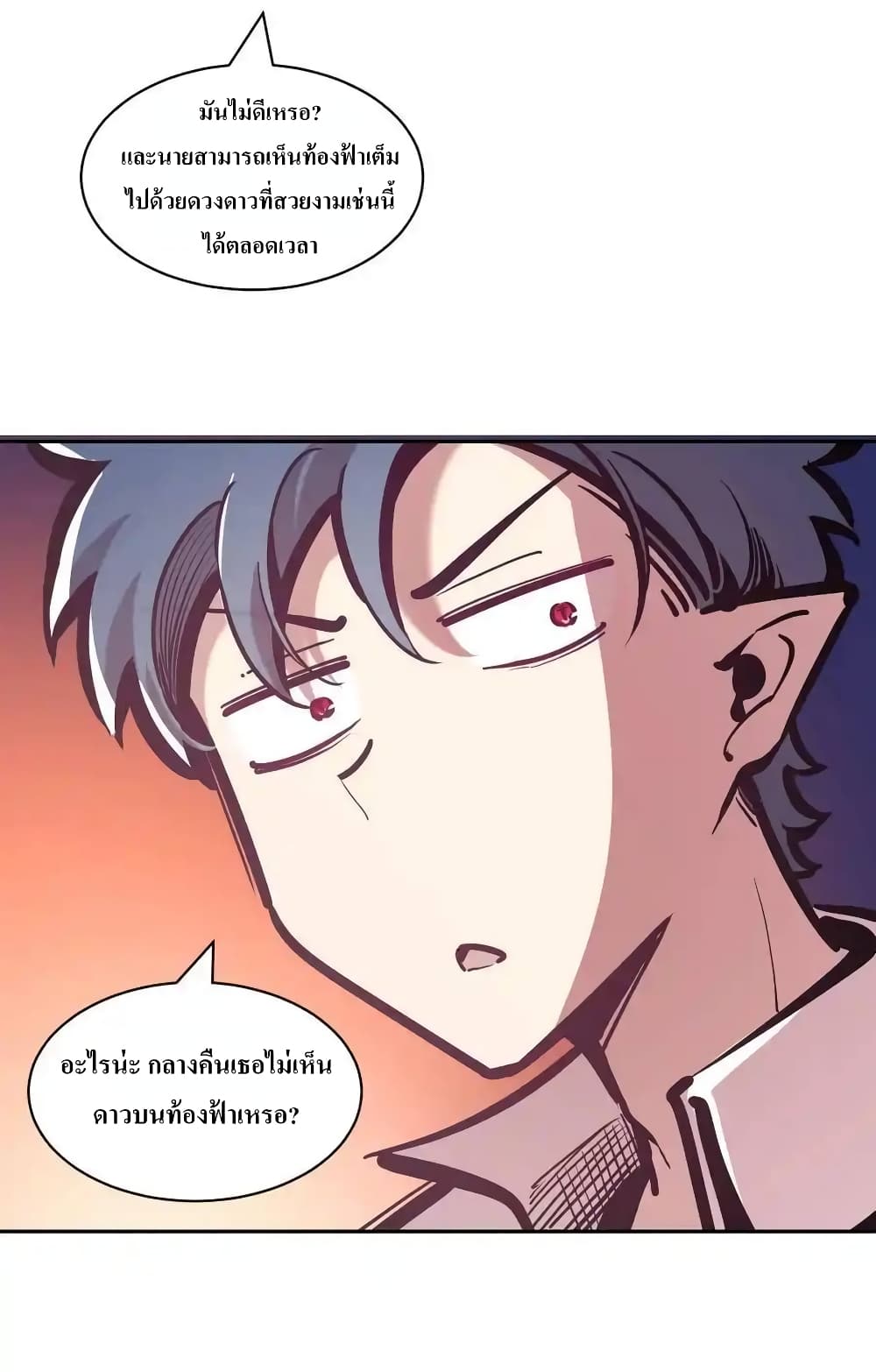 Demon X Angel, Can’t Get Along! 111-111