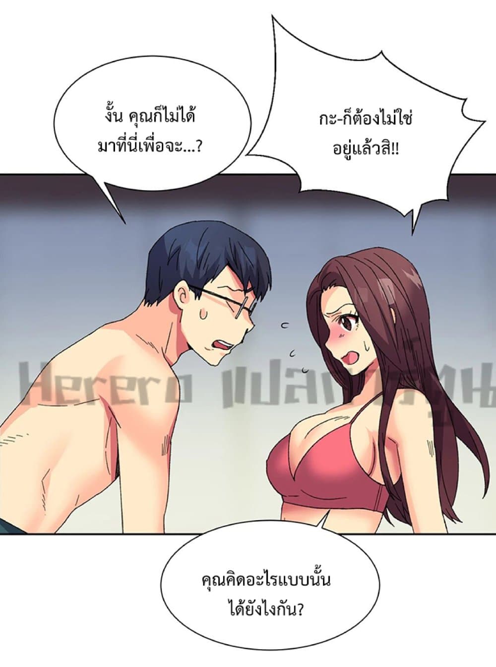 The Yes Girl 9-9