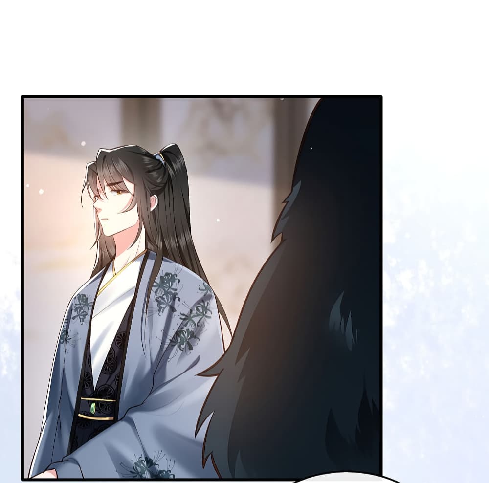 This Princess Lu Ziye รักวุ่นๆของเจ้าหญิงลู่จือเย่ 60-60