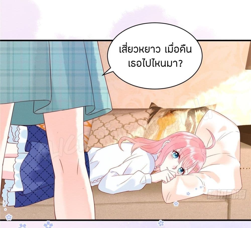 Miss Rabbit of President Wolf 3-3