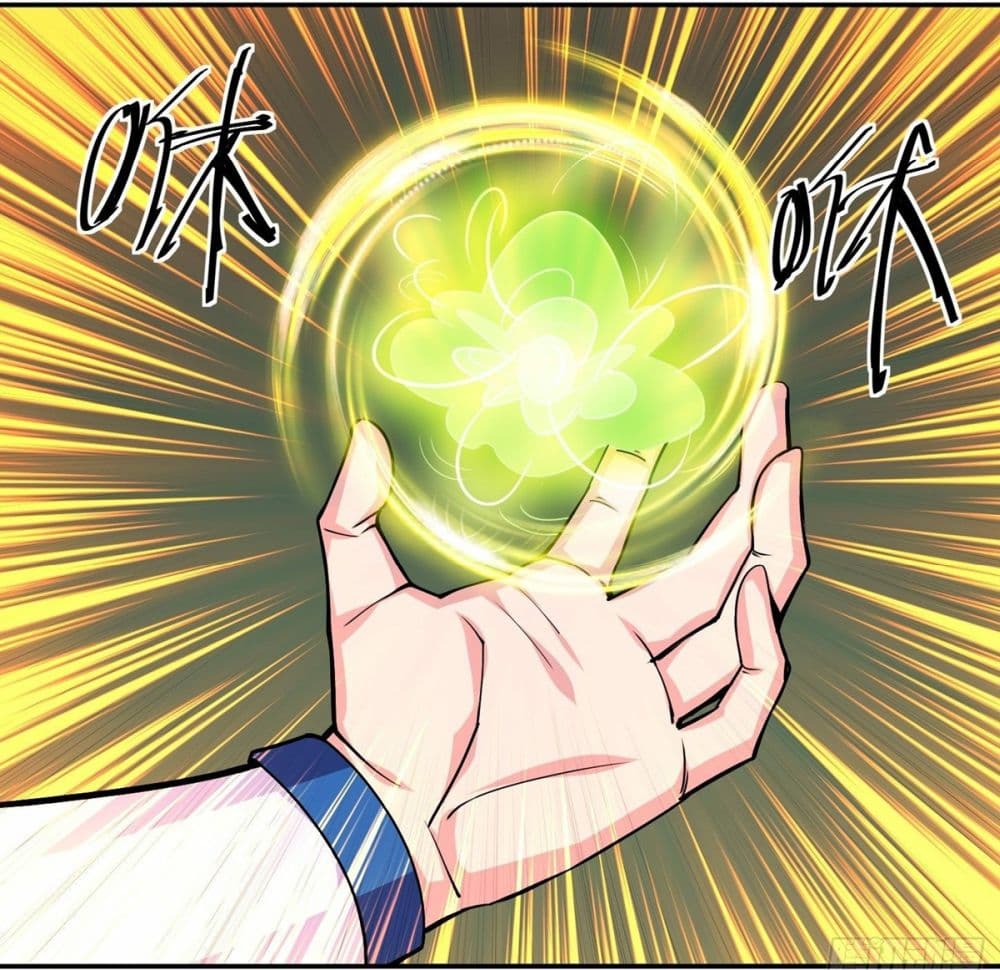 Awaken Sect Leader 5-5