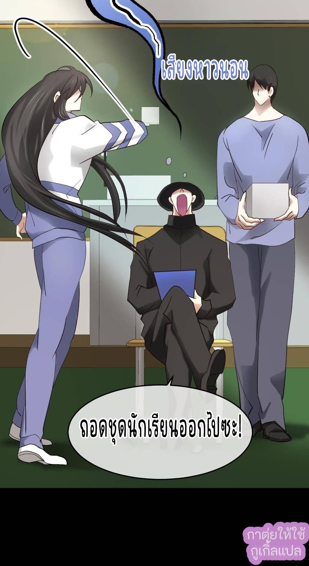 Ten Thousand Ways to Win Sexy Guys' Hearts 2-2