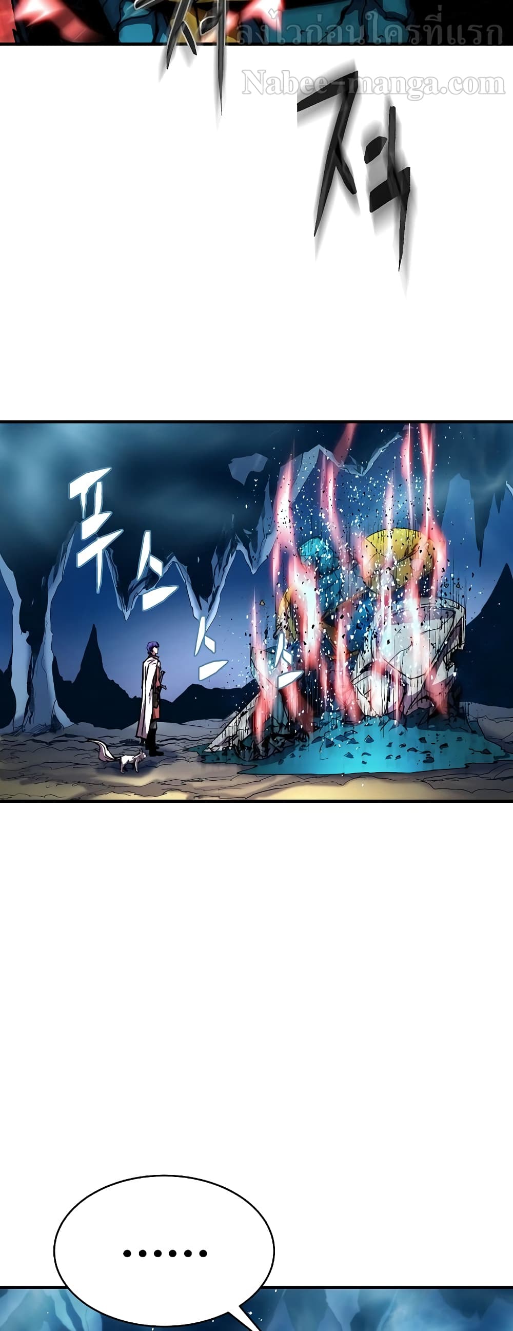 The Rebirth of an 8th Circled Wizard 35-35