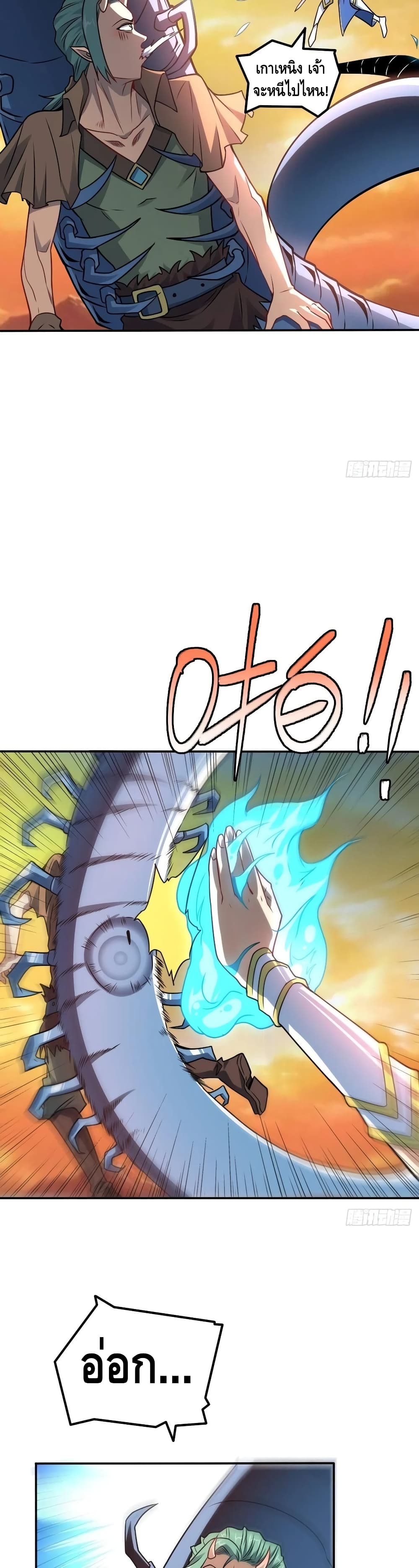 High Energy Strikes 129-129