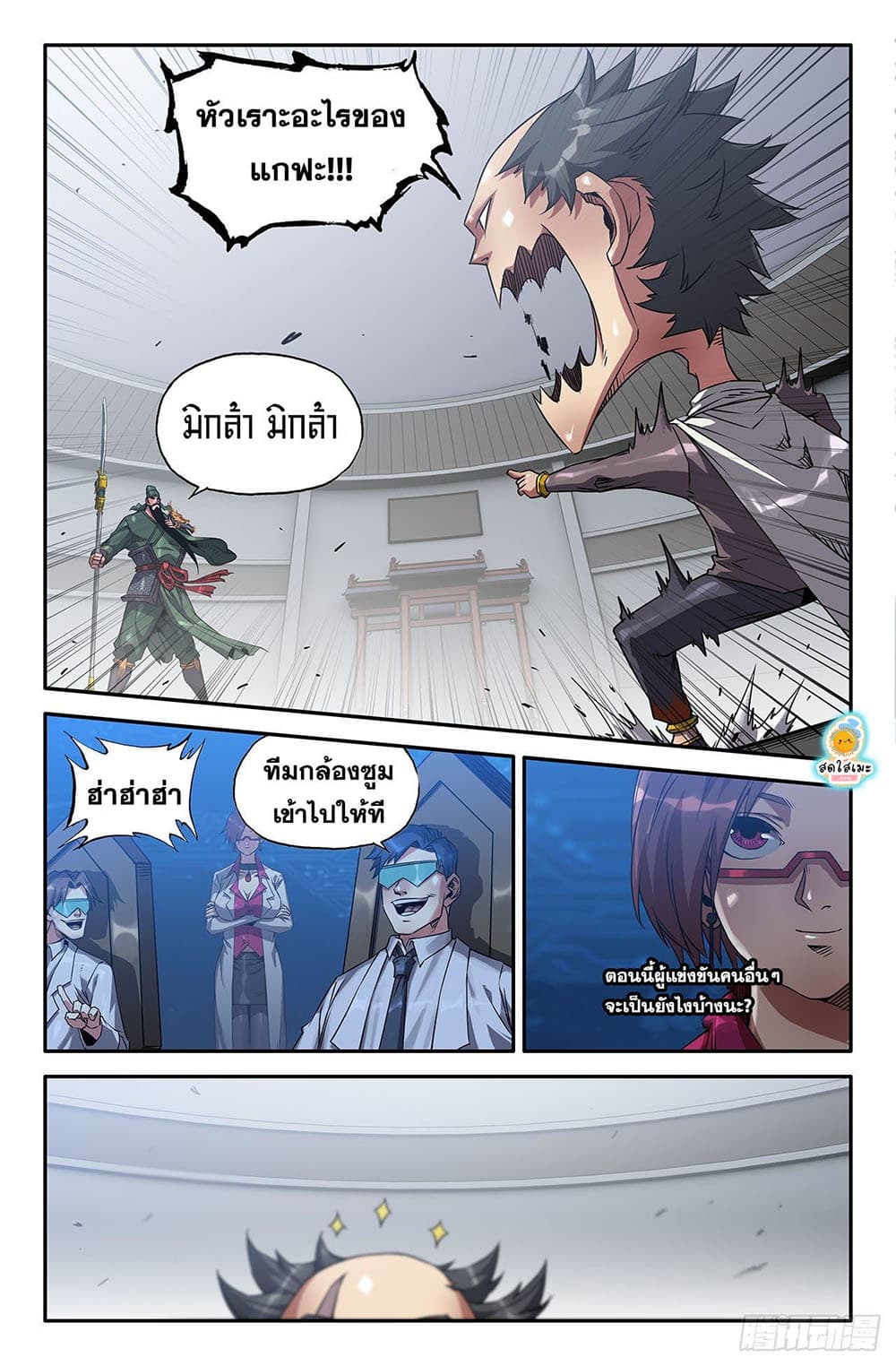 History's Strongest 4-ผู้แข่งขันคนอื่นๆ