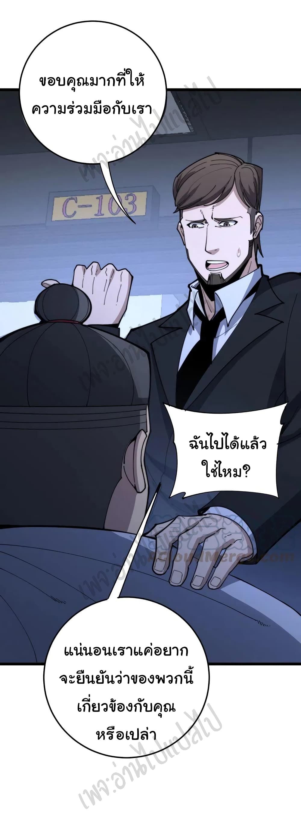 Bad Hand Witch Doctor 166-166