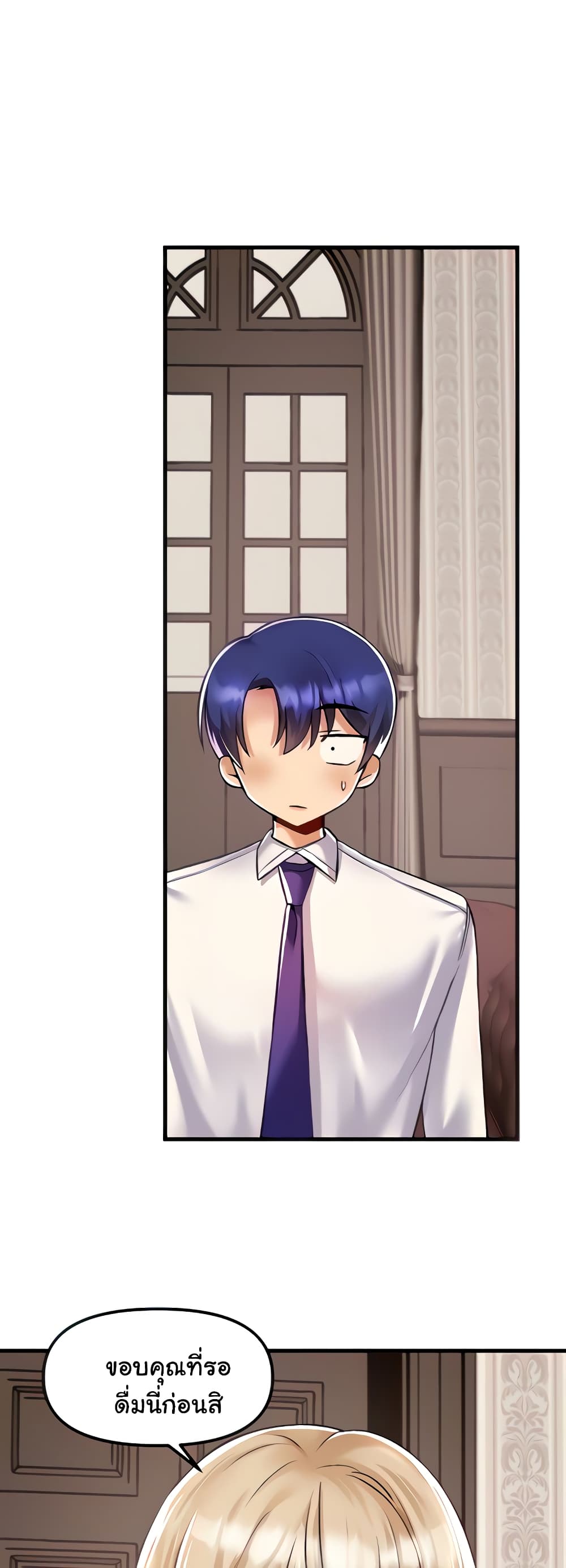 Trapped in the Academy’s Eroge 34-34