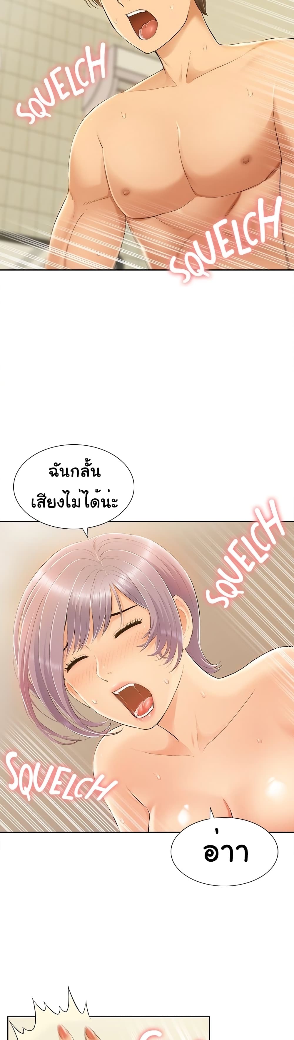 Twin Takes 9-9