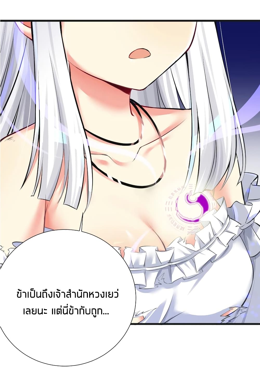 What Happended? Why I become to Girl? 45-45
