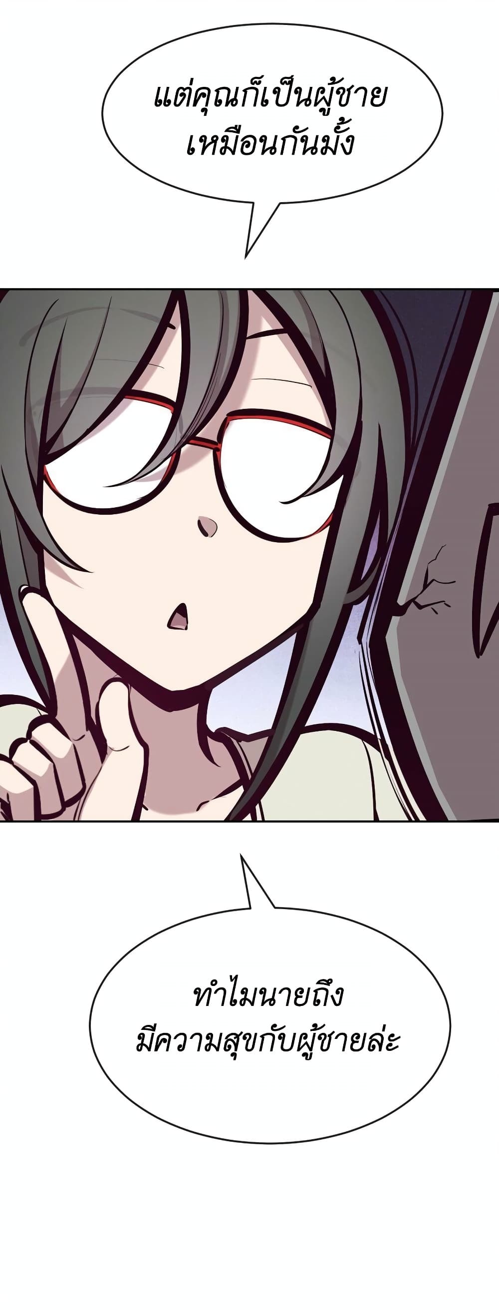 Demon X Angel, Can’t Get Along! 69-69