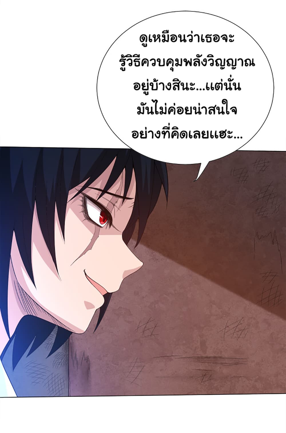 ULTIMATE SOLDIER 7-7