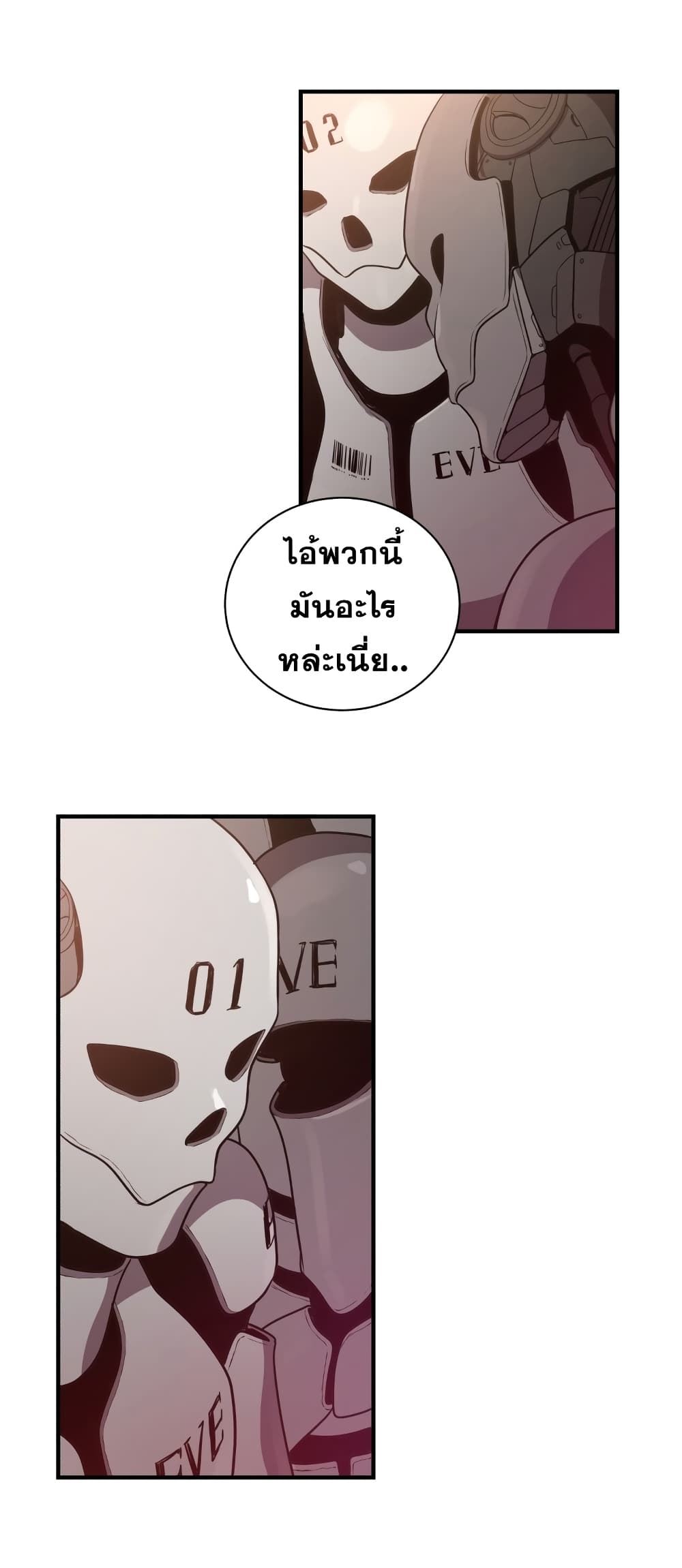 Hoarding in Hell 6-6