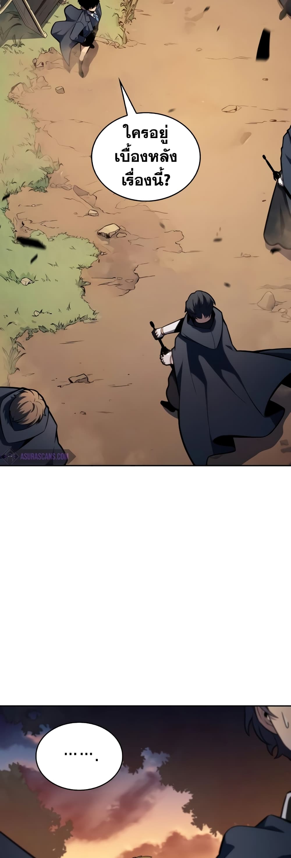 The Regressed Son of a Duke is an Assassin 15-15