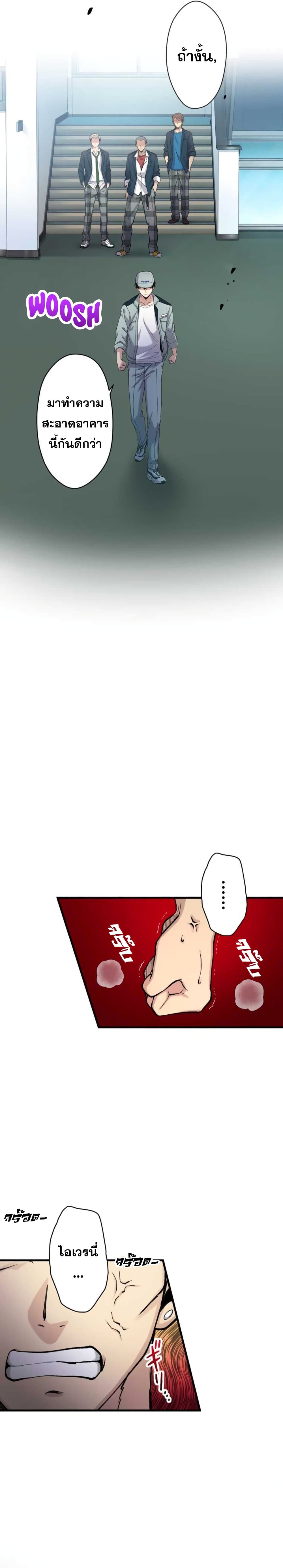 Yakuza Cleaner 2-2
