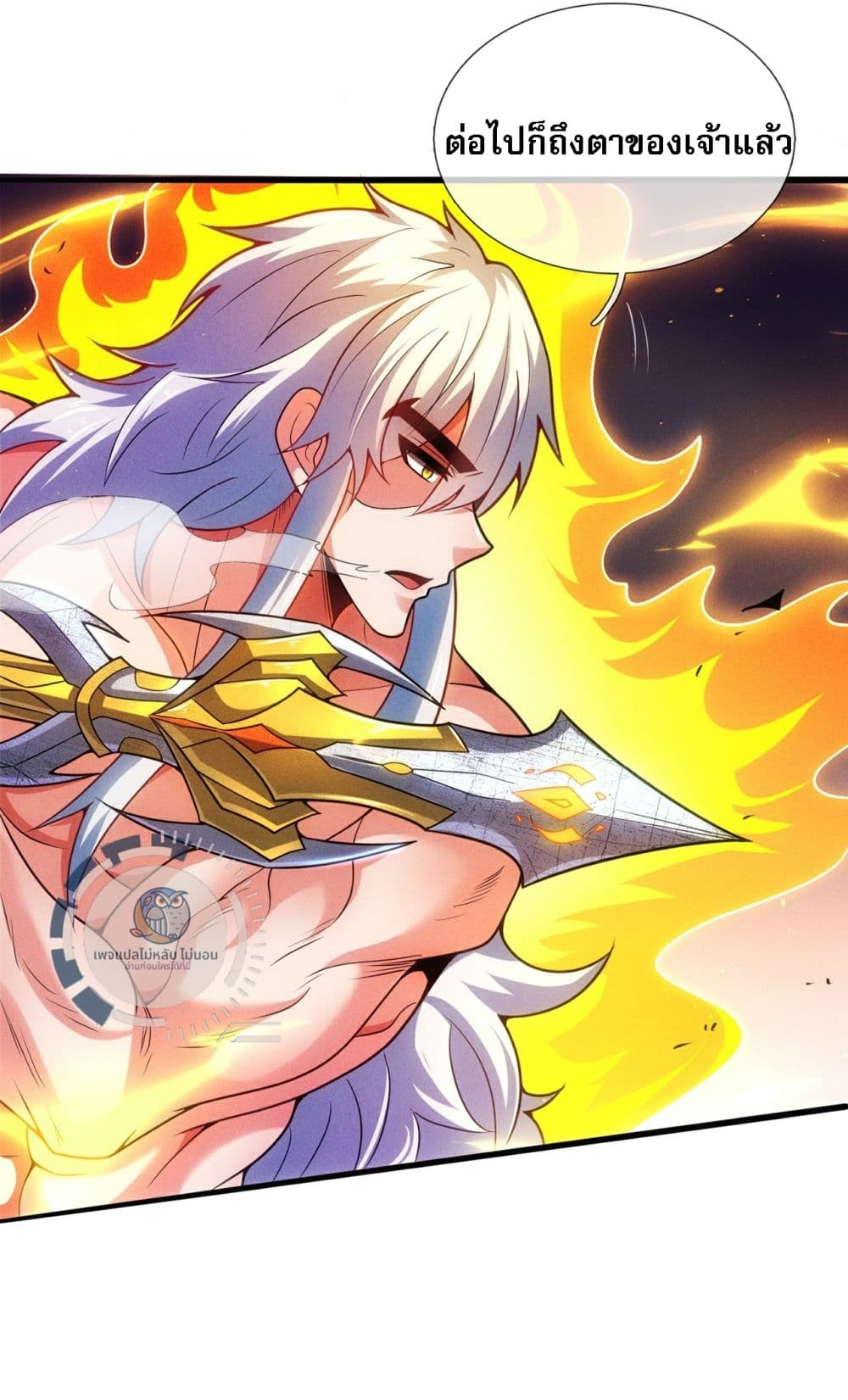 Returning to take revenge of the God Demon King 110-110