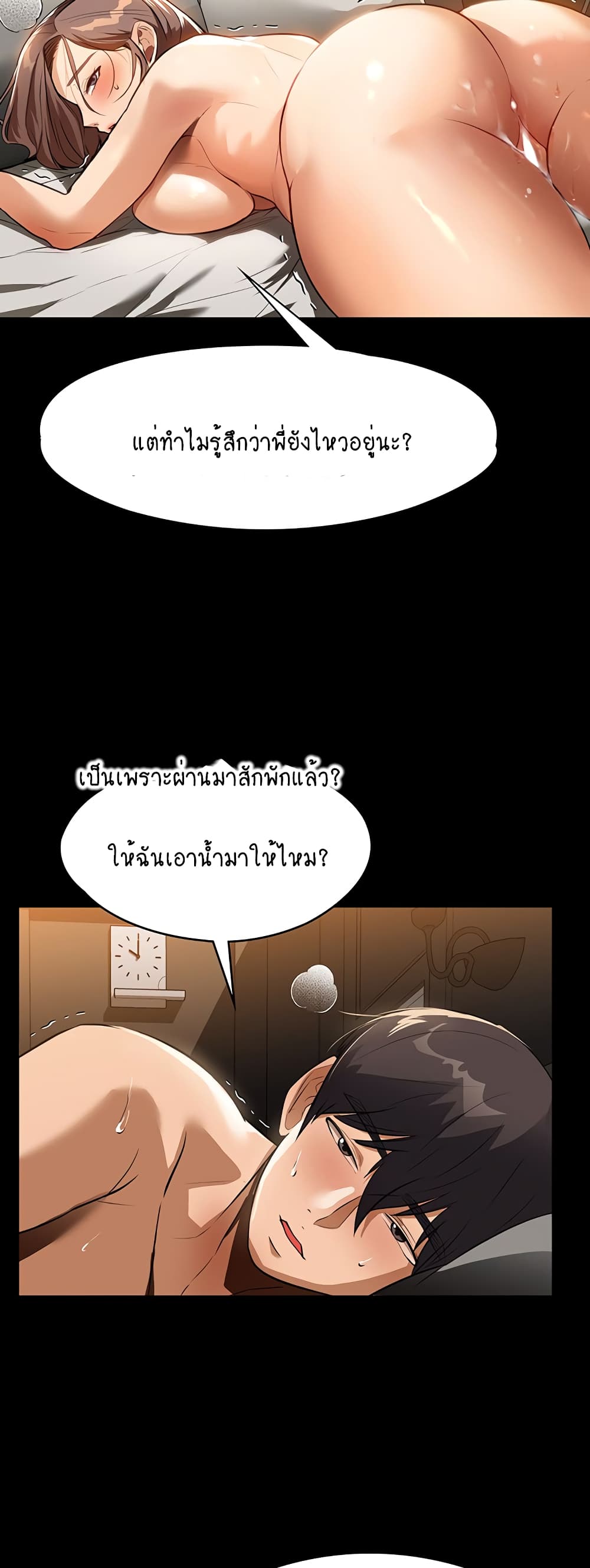 A Young Maid 12-12