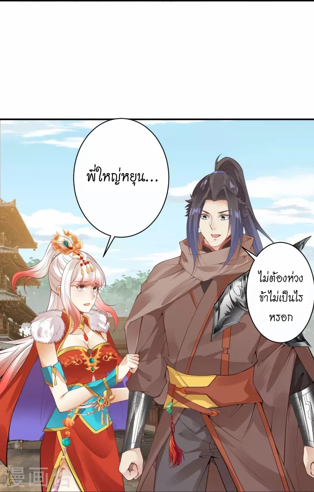 Against the Gods อสูรพลิกฟ้า 432-432