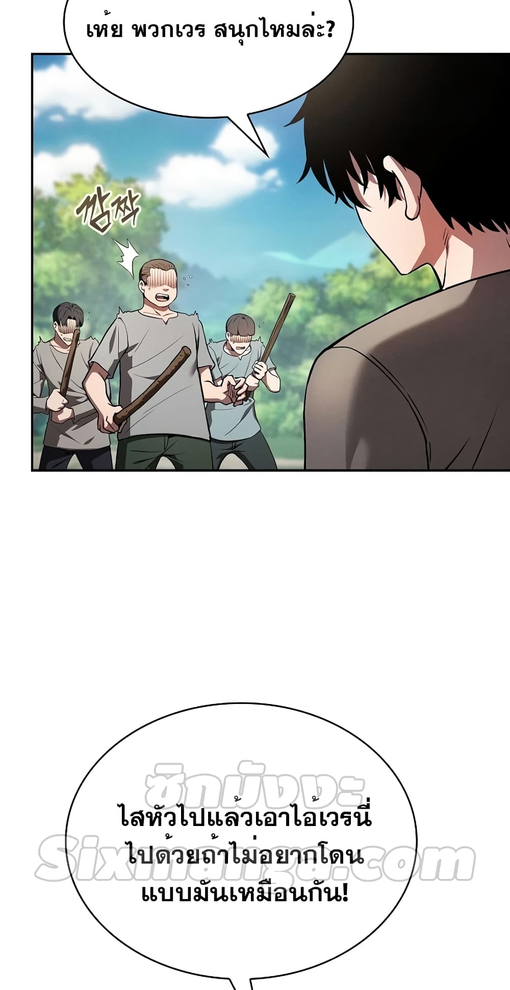 Academy’s Genius Swordmaster 4-4