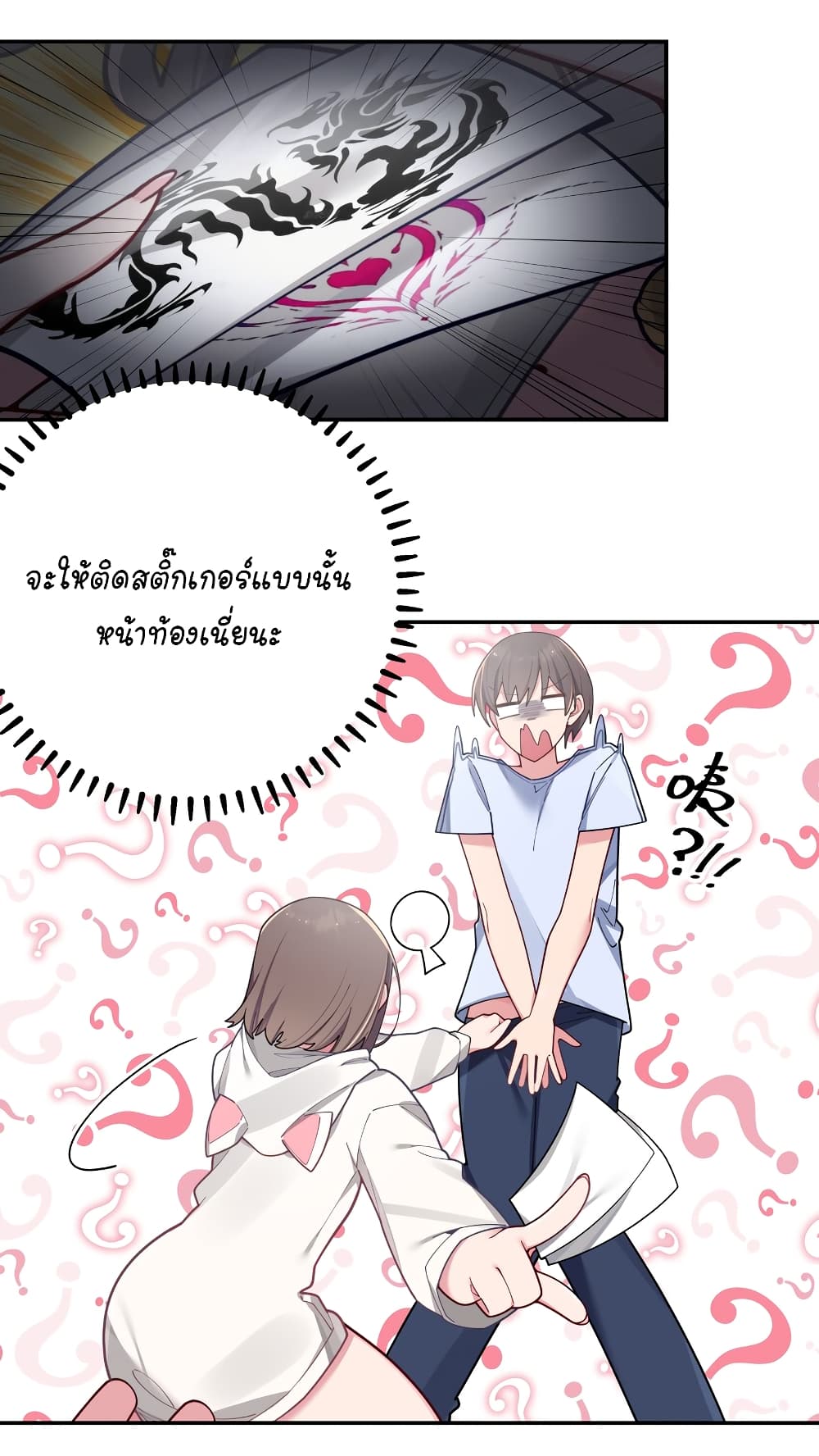Fake Girlfriend? My Fault? แฟนปลอมแล้วไงความผิดฉันเหรอยะ!!! 60-60