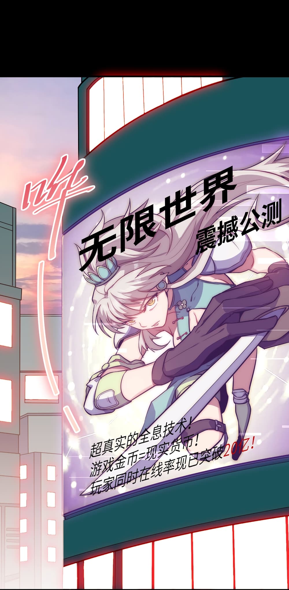 My Basic Attack Can Add Attack Effect 1-1