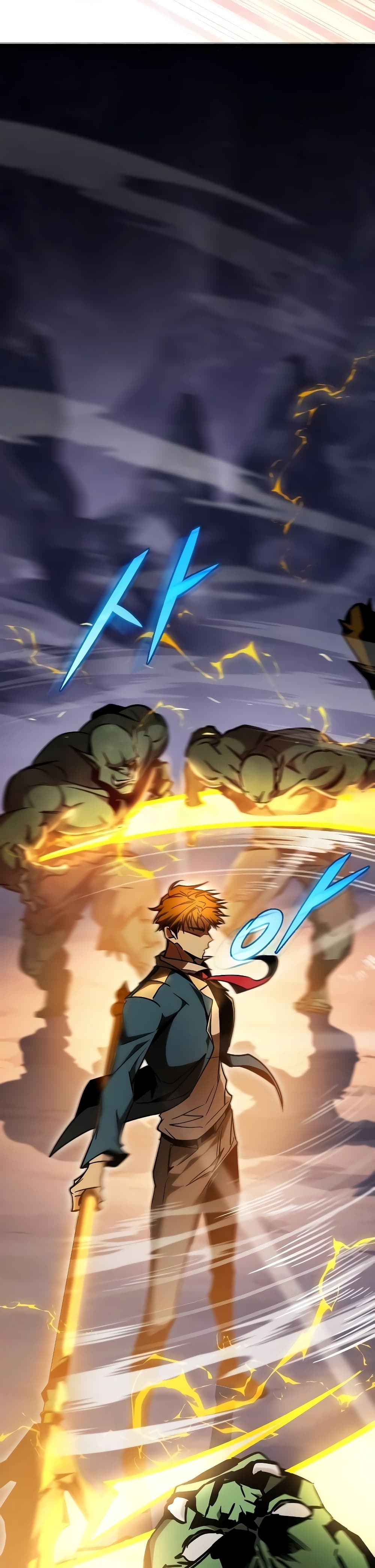 My Exclusive Tower Guide 19-19