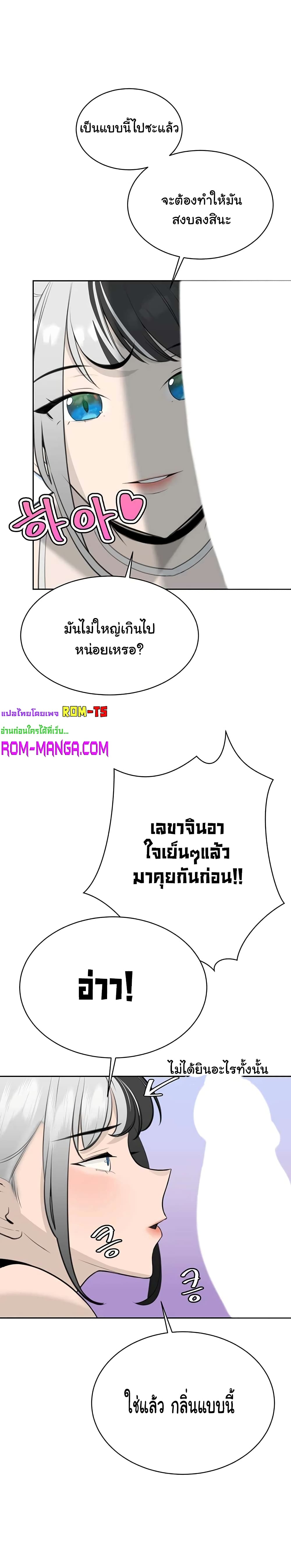 Secret Ejaculation Of The Rich 12-12