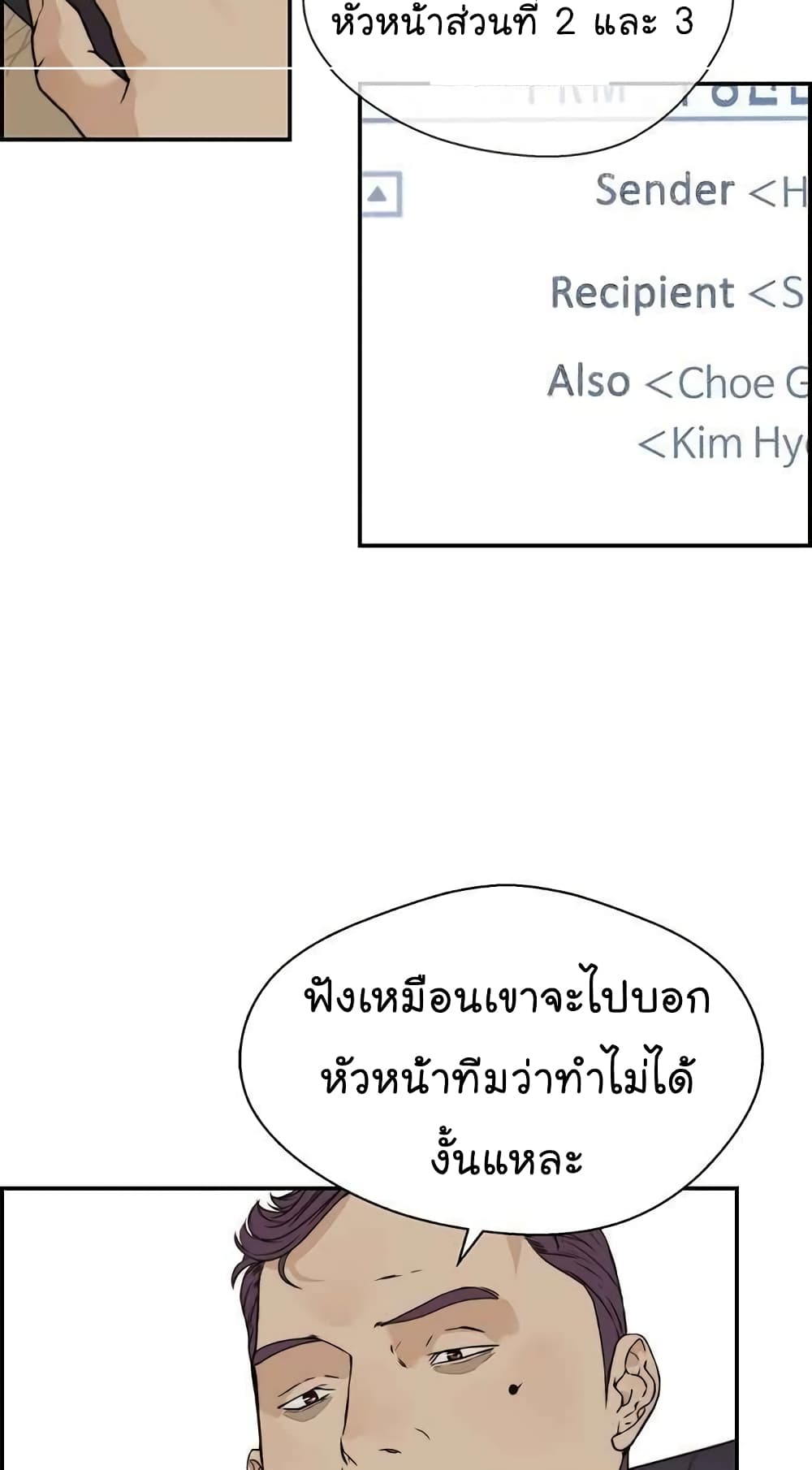 Real Man 39-39